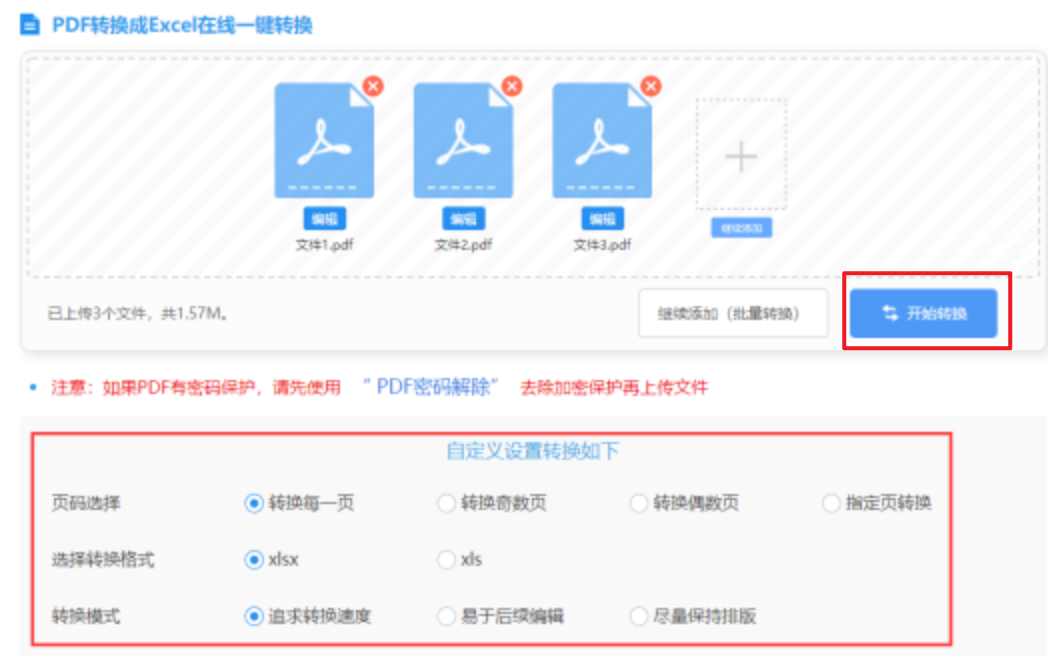 ag亚游手机在线注册使用讲解 - 开始转换
